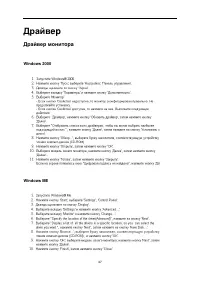Страница 37