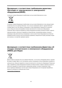Страница 62