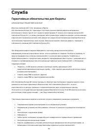 Страница 64