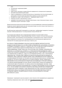 Страница 67
