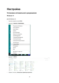 Страница 18