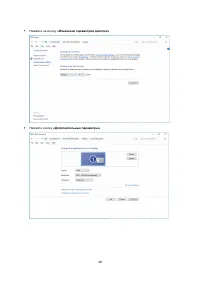 Страница 39
