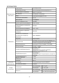 Страница 57
