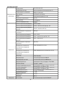 Страница 59