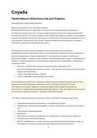 Страница 71