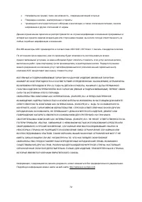 Страница 72
