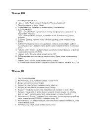 Страница 46