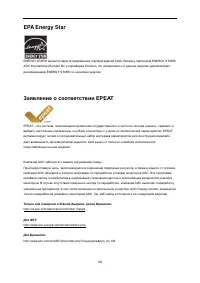 Страница 58