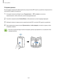 Страница 128