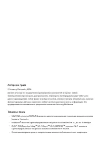 Страница 158