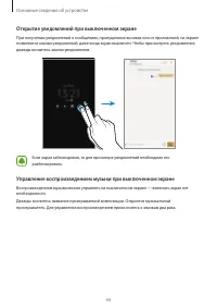 Страница 44
