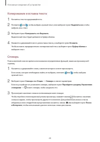 Страница 49