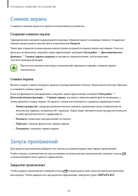 Страница 50
