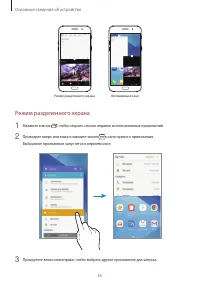 Страница 55
