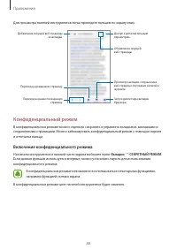 Страница 80