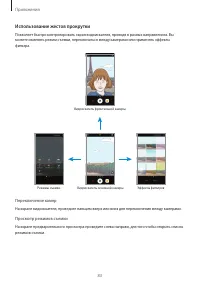 Страница 83