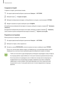 Страница 97