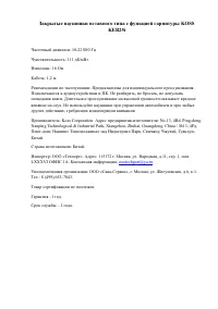 Страница 1