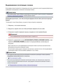 Страница 107