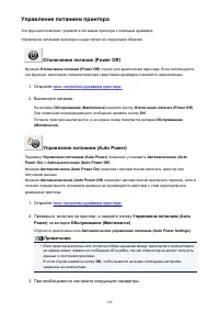 Страница 129
