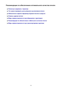 Страница 216