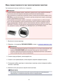 Страница 224