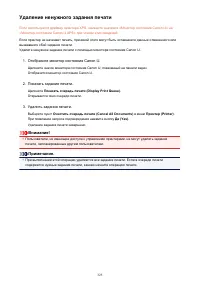 Страница 325