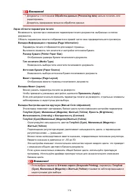 Страница 374