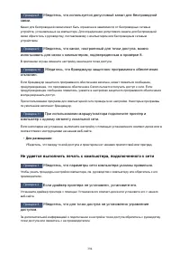 Страница 394