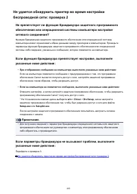 Страница 402
