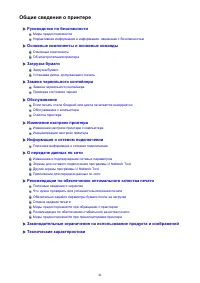 Страница 41