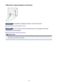 Страница 440