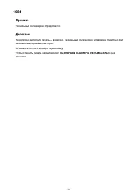 Страница 501