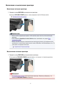 Страница 55