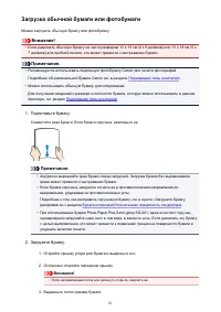 Страница 61