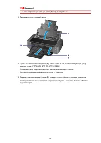Страница 65