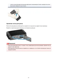 Страница 90