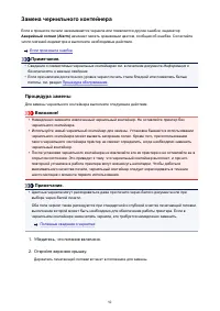 Страница 92