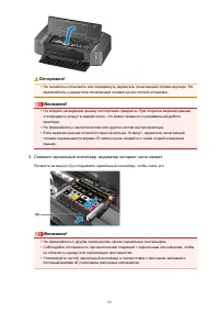 Страница 93