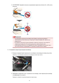 Страница 95