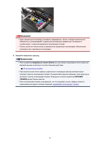 Страница 96
