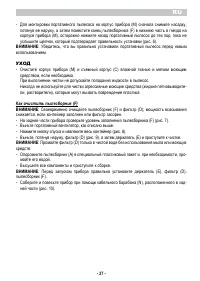 Страница 39