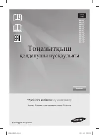Страница 39