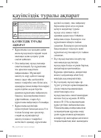 Страница 40