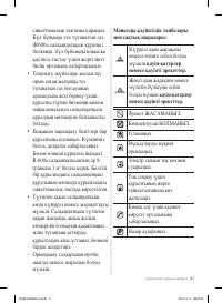 Страница 41