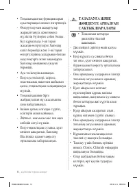 Страница 50