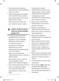 Страница 52