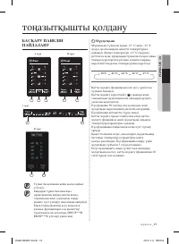Страница 57