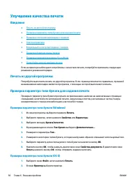 Страница 100