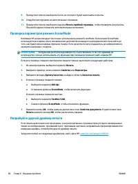 Страница 104